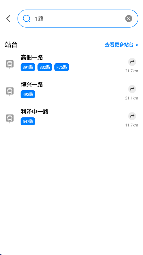 公交车一码通