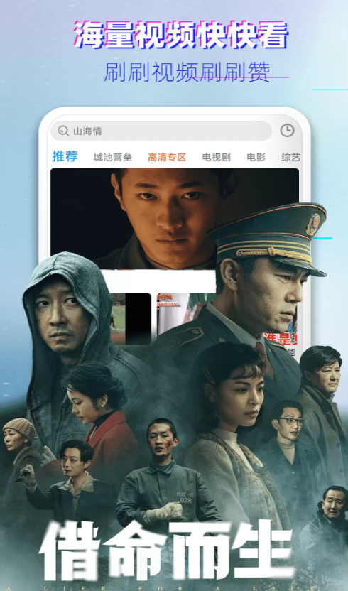 影视大全韩剧