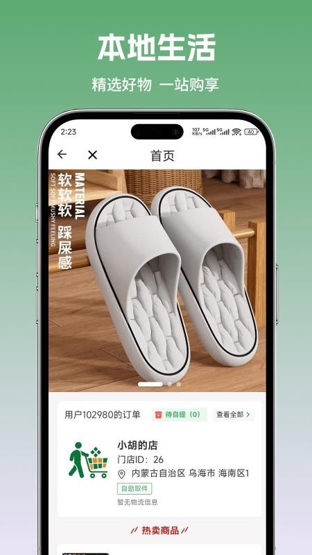 柏岁