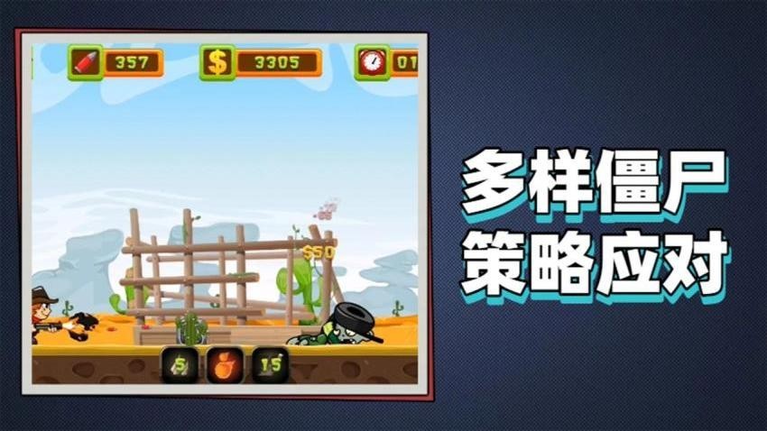 大战怪物