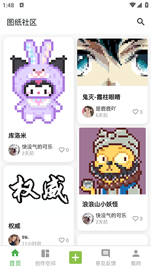 颂拼豆