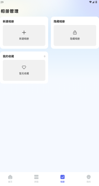 最美证件照相馆