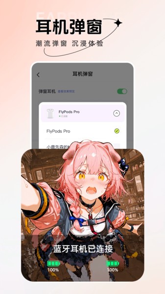 手机主题壁纸大全