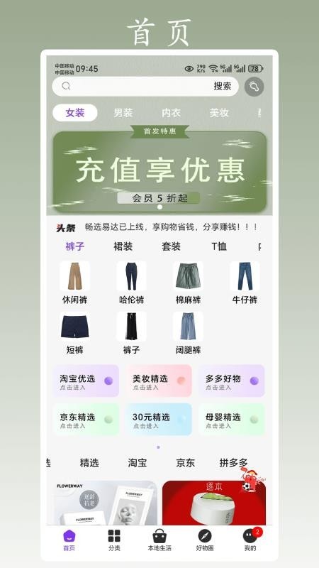 青扁豆