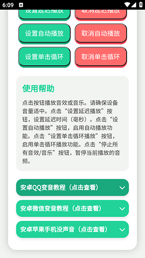 头牛语音盒