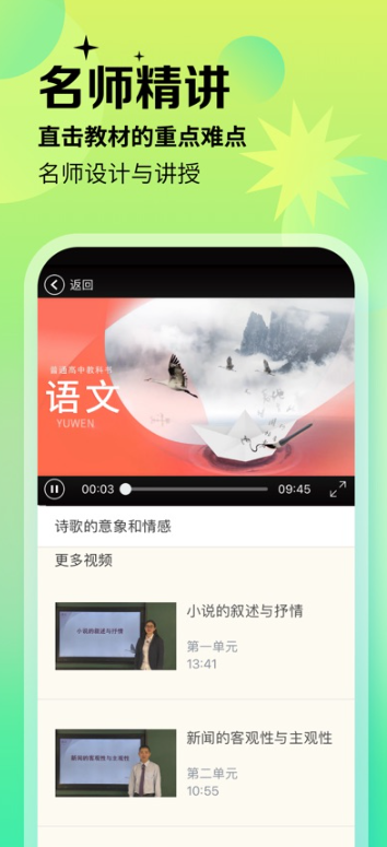 方圆优学