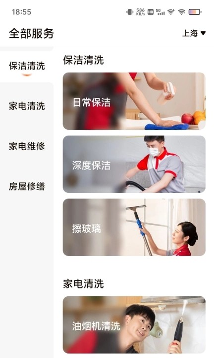 速联帮