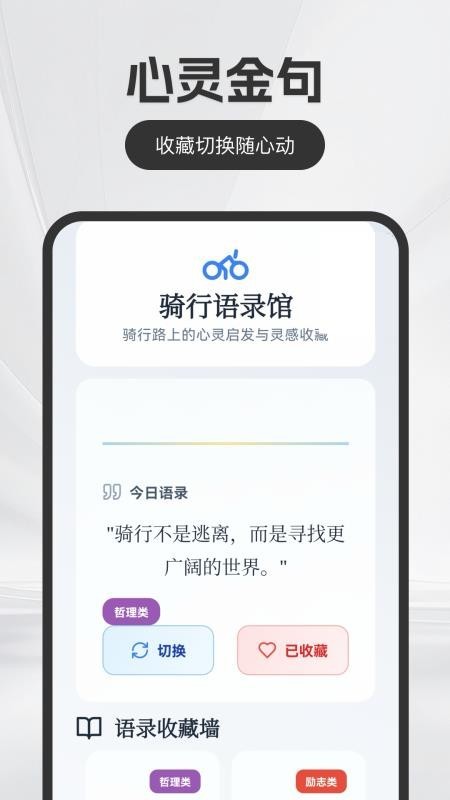 免费5G卫星导航