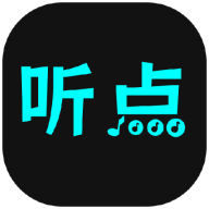 听点音乐