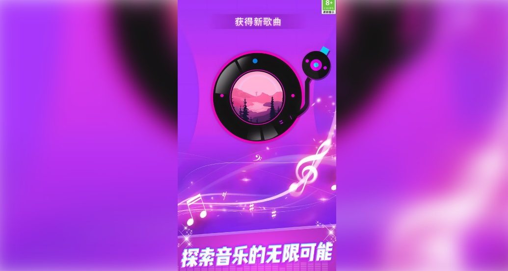 开局都在玩