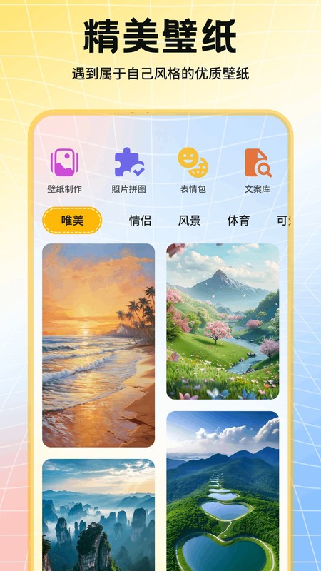 添星汇图