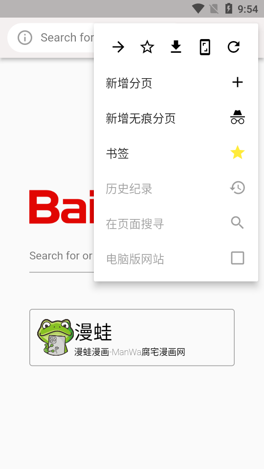 Clover浏览器