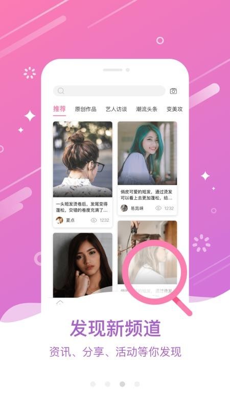 大头娃娃app
