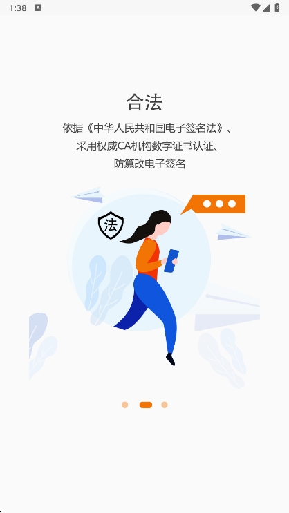 河北省证照签