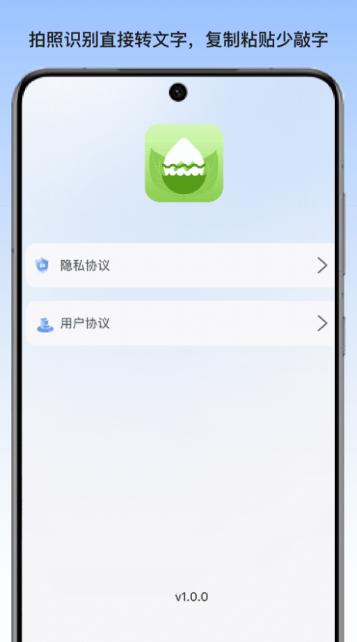 绿萝流量魔盒