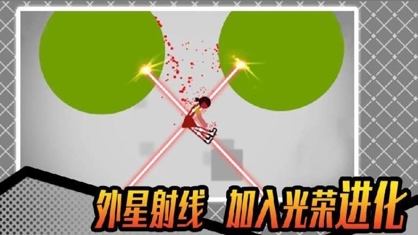 逆天小游戏