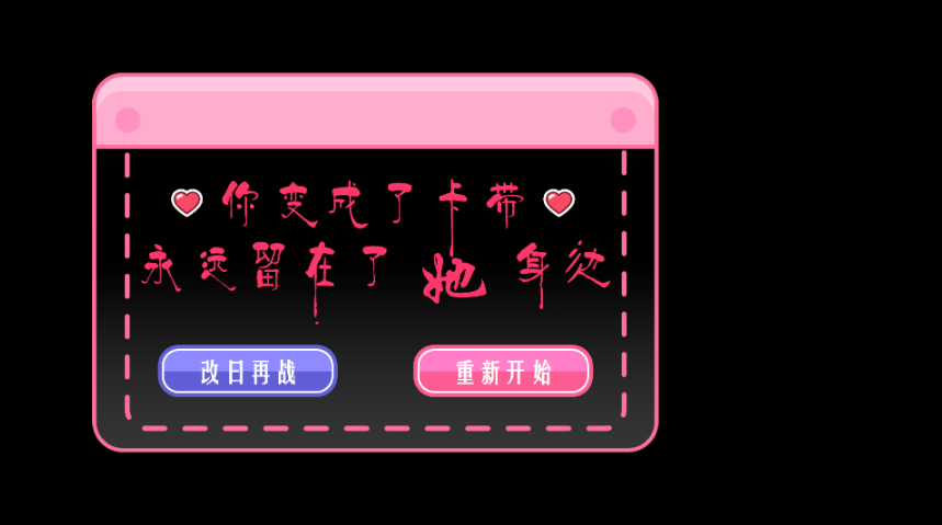 米塔的恋爱生活
