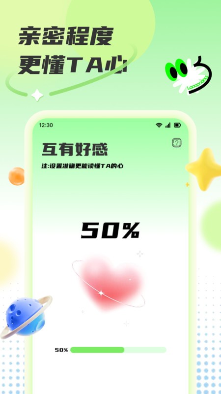 免费聊天话术