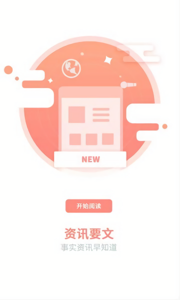 安全清理卫士