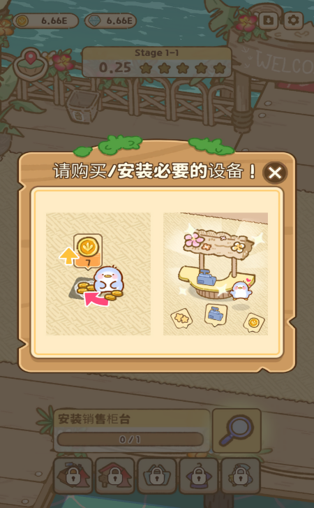 叽喳驿站