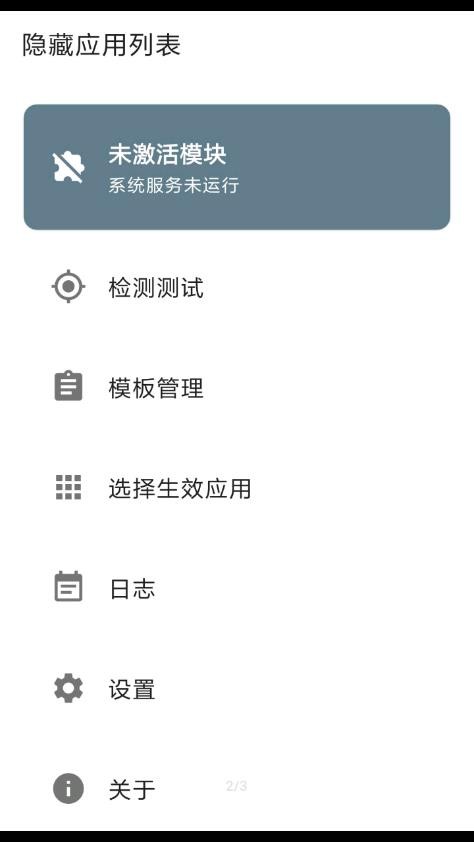 梦境框架官方版