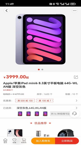 游引力