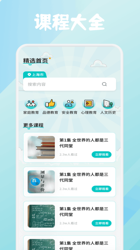 荣裕合学