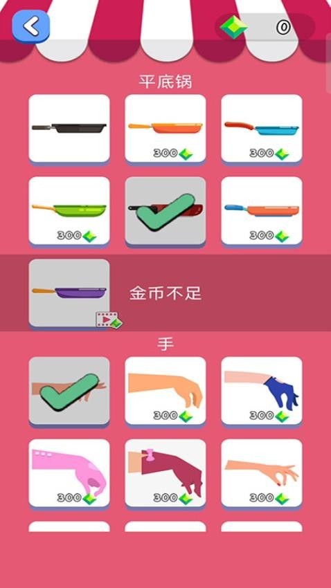 挑战地心引力