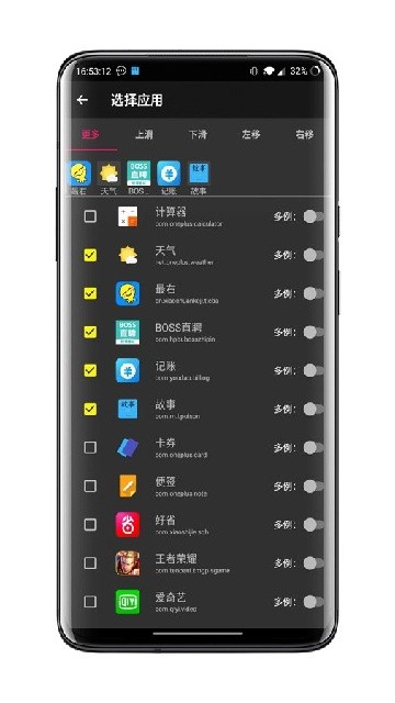 快捷小窗辅助悬浮小窗手机版