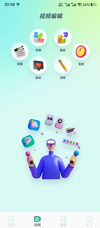 53播放器