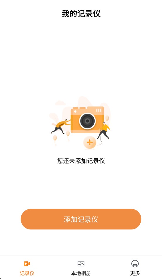 海思DVR