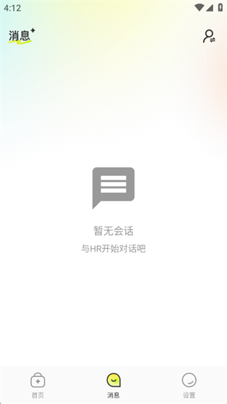 本地招聘宝