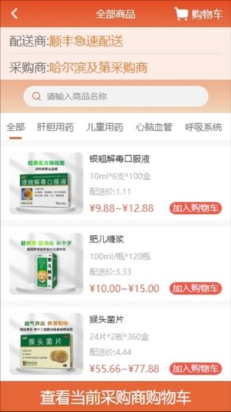 葵之云