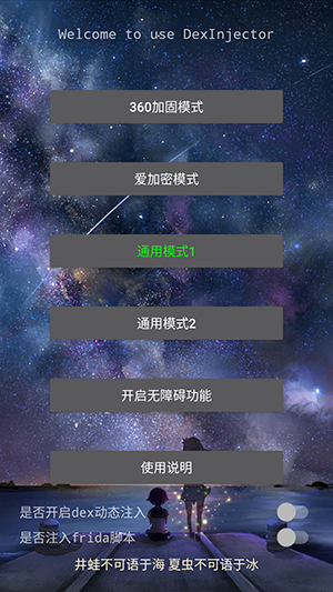 Ditor脱壳3.5官方正版