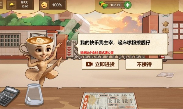 火鸡面吃播