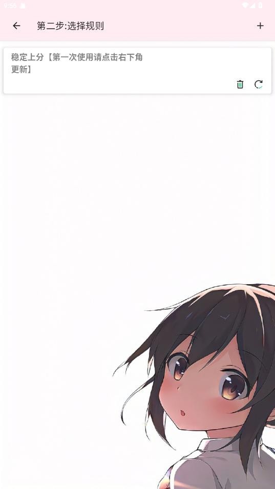 卡卡公益端口3.1