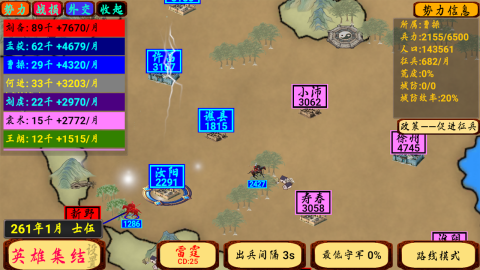 指划江山