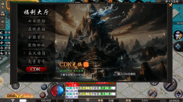 江南176无限刀