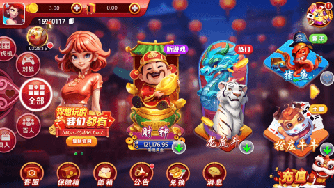 葡乐棋牌最新版