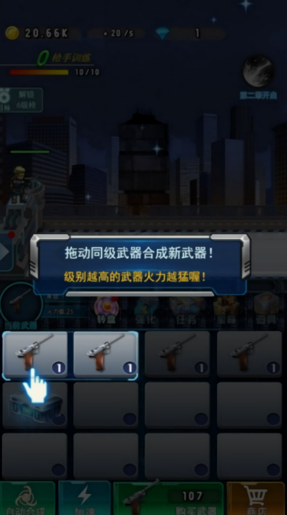 黑暗之境僵尸猎