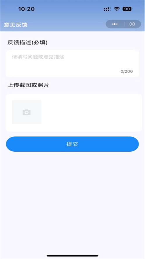 印中家校