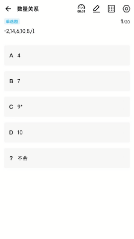 军考部落