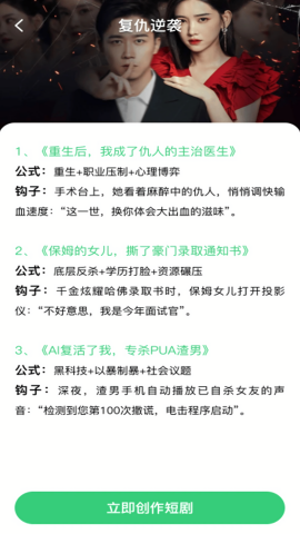 海马免费好剧
