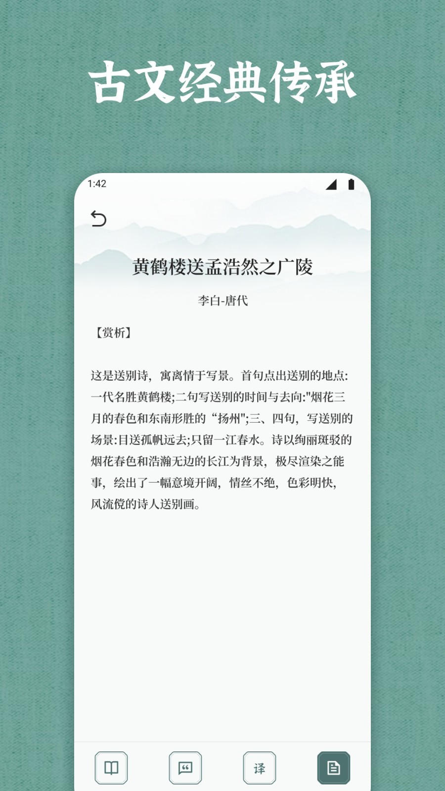 66宝典