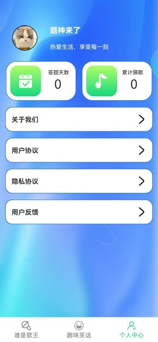 年代猜猜猜