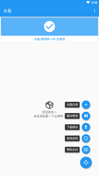 太极观山听雨修仙抚琴最新版