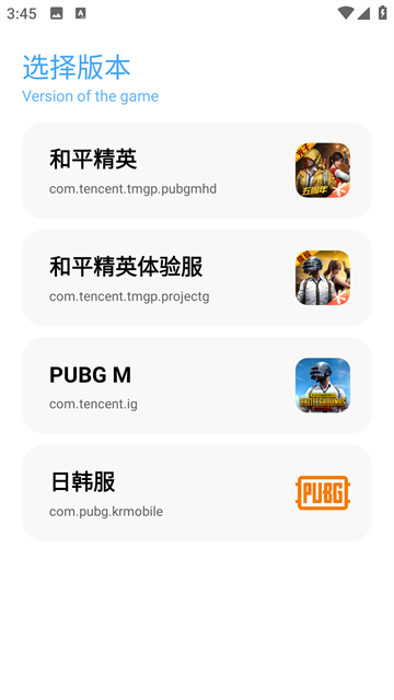 殇痕画质助手免卡密版