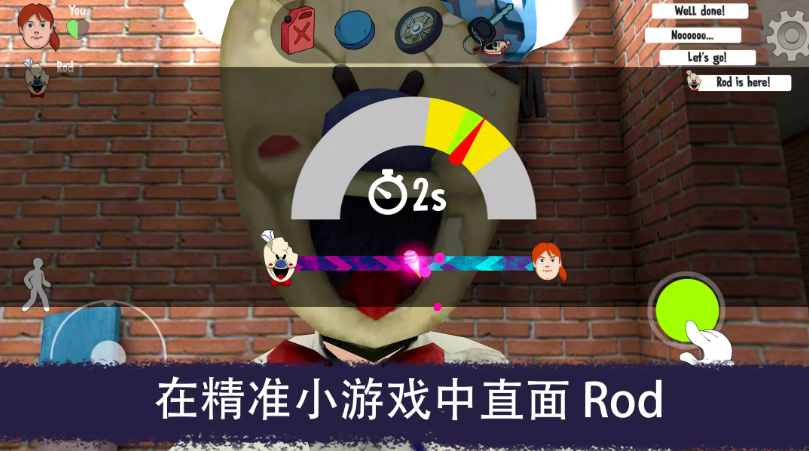 恐怖冰淇淋联机版