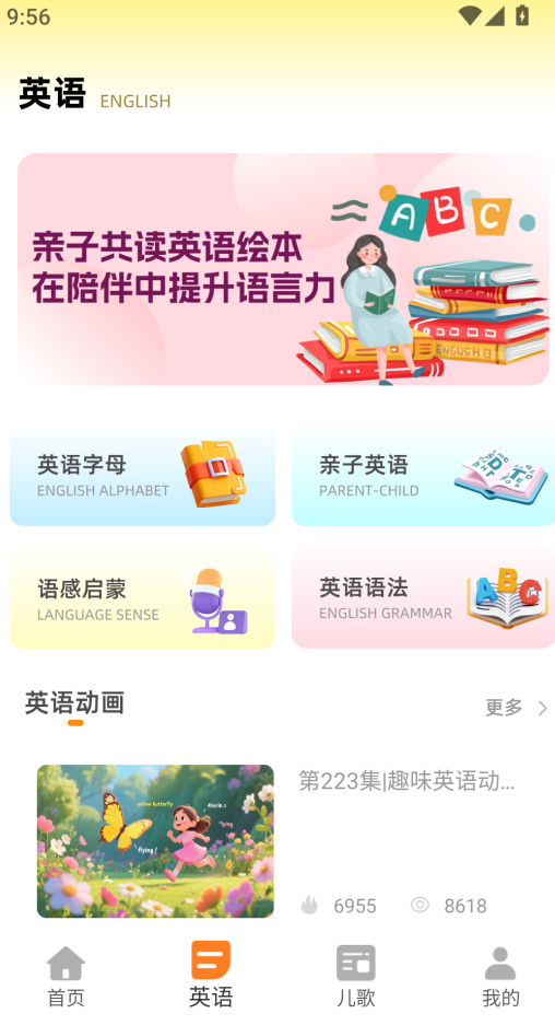 汉堡儿童故事