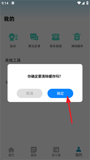 熊学教育课堂
